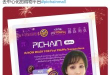 热烈祝贺PCM今日开业！_派想网