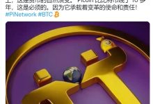 我现在已经成功验证了2100个开拓者kyc_派想网