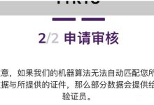机器无法匹配时才给人来做_派想网