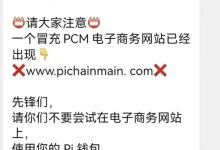 @所有人 这个图片看清楚记牢_派想网