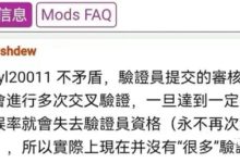 注意了:审核员错误率太高,就会被取消资格_派想网