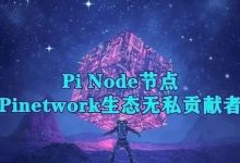 必读:929,第一阶段检验稳定,开放式爆发式崛起_派想网