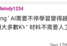 Ai需要不停学习,会变得越来越聪明_派想网