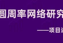首页更新丨核心团队社区问答AMA(7条问题)_派想网