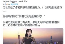 没有人能阻挡Pi Network的发展_派想网