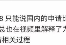 最新发文:国内比较特殊,只能慢慢等待!_派想网