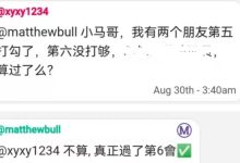 kyc这样不算真正过_派想网