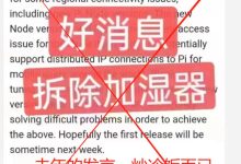 不用加速器就可以登录?假的!_派想网