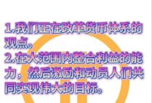 博士夫妇给我们的自信_派想网