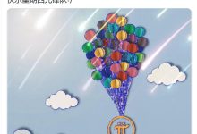 Pi团队发布:快乐星期四先锋队:)_派想网