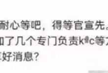 到目前为止,只有博士敢宣布他的项目是web3.0_派想网