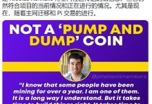 激动人心!10月开放式主网或到来!_派想网