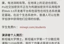 斯坦福大学公开Pi,有图有真相_派想网