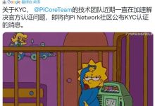 Pi Network 的使命是改变世界的金融格局_派想网