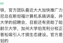 安大管今日最新发文!_派想网