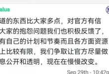 Pi官方有自己的计划_派想网