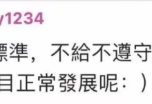 Pi以后不会有简体繁体区分了_派想网