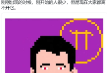 错过#BTC ,不要错过 Pi_派想网