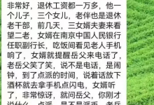 这是一个令人激动的事情,注意不要外传_派想网