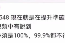 美管今日最新发文!必须100%!_派想网