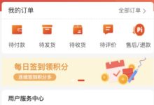 给大家带来三个利好消息-来购酷买商城新功能进展_派想网