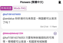 KYC状态最好到浏览器里查看_派想网