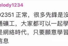 准确率必须达到100%,99.99%都不行!_派想网