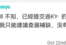 美管透露管方大动作!_派想网