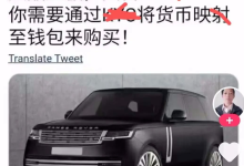 只要0.73Pi就可以购买一辆车_派想网