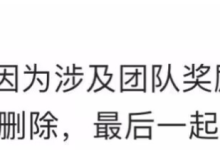 Pi名字原则上是不能修改的_派想网