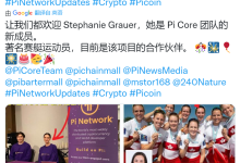 事实上,Pi 市场的争夺战还没有真正打响_派想网