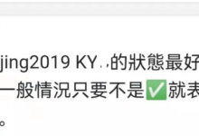 提交过KYC的就不能更改了_派想网