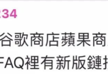 管理关于审核问题回复_派想网