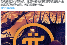 KYC 解决方案一直在改进,超过 300 万先驱者通过了 KYC_派想网