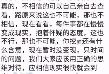 六大很行对接圆周率 先锋截图证实_派想网