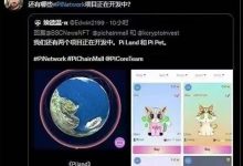 11/30尼博士全球招人才了!_派想网