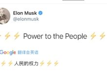 必读:博士,马斯克提起闪电,国内培养20万工程师做数字化和web3应用设备!_派想网