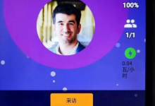 首页更新:博士,我们会成为世界分布和应用最广泛的加密资/产和web3应用架构!月入数万,不难!_派想网