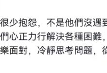 必读:博士,55款APP被下架,只有我们的web3,才能做到公开公平_派想网