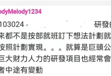 管理员:开发一个项目需要时间_派想网