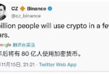 信息更新:博士,我们对未来的web3感到兴奋,负债者都能翻身!_派想网