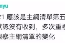 Pi官方推特更新!_派想网