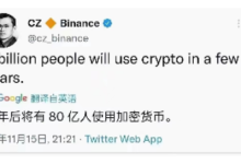 信息更新:博士,我们对未来的web3感到兴奋,负债者都能翻身!_派想网