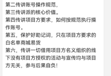 已经定了!第5项打对勾和这2点没有出错,过kyc很简单!_派想网