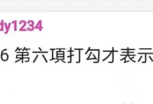 这样才算过了KYC_派想网