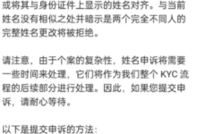 关于名字更新最新公告!请转发!_派想网