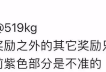 超过15000Pi的暂时不能映射_派想网