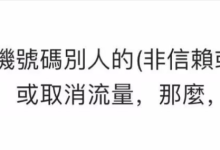关于Kyc,你只要记住一件事!_派想网