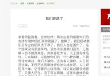 必读:博士,暴雷了!另外新版本更新!我们距离主网更进一步!_派想网