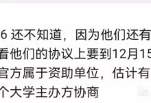 关键是看KYC方案的进展_派想网